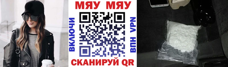 Купить наркотик Северская АМФ Меф ГАШИШ COCAIN