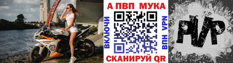 закладка  Северская  Alpha-PVP крисы CK 
