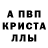 АМФЕТАМИН VHQ artist lie