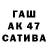 Меф 4 MMC LIRAwow