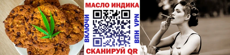 Cannafood марихуана  что такое   Северская 