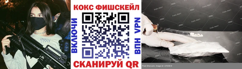 Кокаин VHQ  Северская 