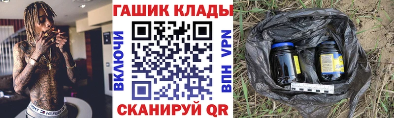 Гашиш hashish  где купить наркотик  Северская 