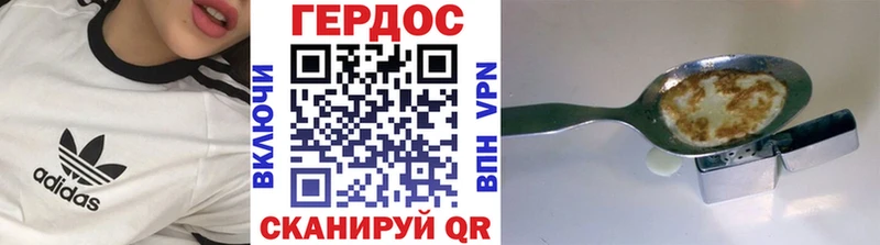 Героин афганец  наркота  Северская 
