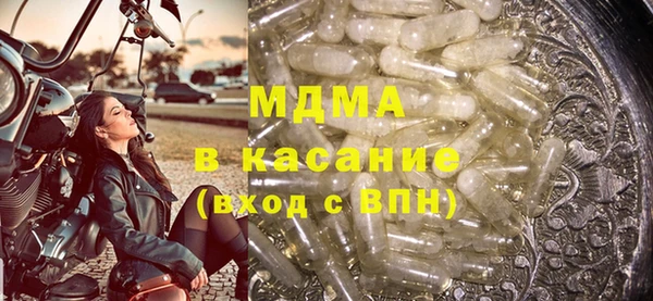 меф Нефтекумск
