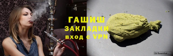 ПСИЛОЦИБИНОВЫЕ ГРИБЫ Алексеевка
