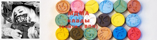 ГАЛЛЮЦИНОГЕННЫЕ ГРИБЫ Абаза