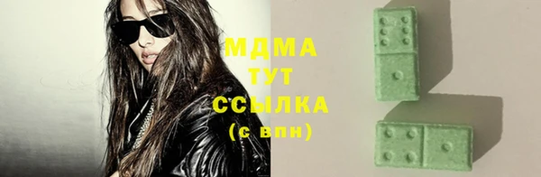 ПСИЛОЦИБИНОВЫЕ ГРИБЫ Алексеевка