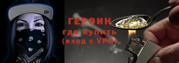 меф Нефтекумск