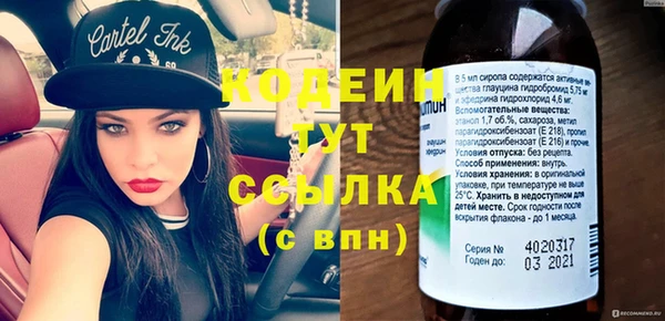 ПСИЛОЦИБИНОВЫЕ ГРИБЫ Алексеевка