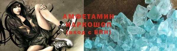 скорость mdpv Алзамай