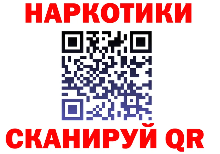 Метадон VHQ tor мориарти KRAKEN Северская