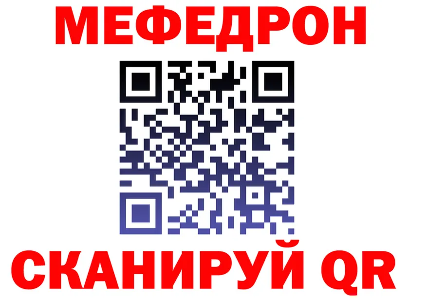 Кетамин VHQ ссылка площадка omg Северская