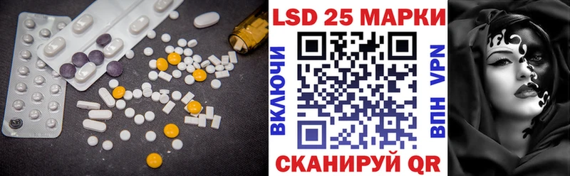 LSD-25 экстази ecstasy  кракен сайт  Северская 