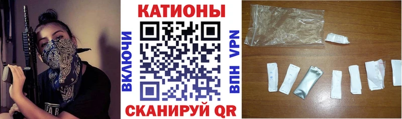 Мефедрон 4 MMC мориарти наркотические препараты Северская