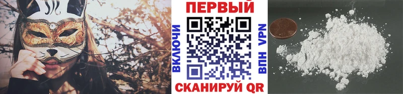 Первитин витя  хочу   Северская 